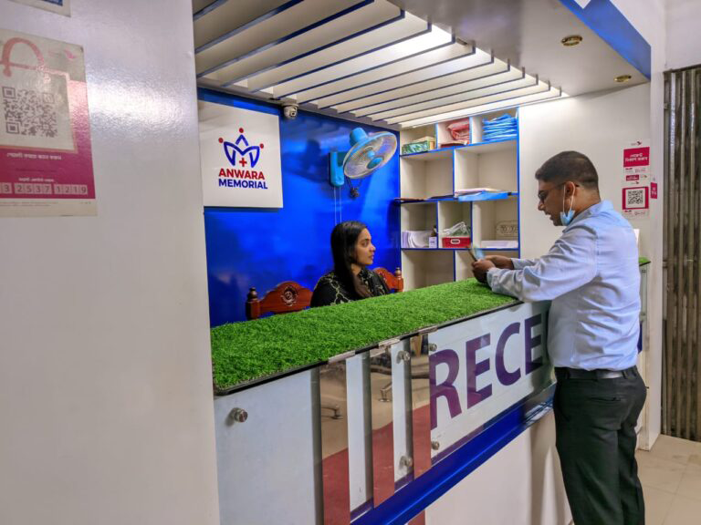 Emergency Department